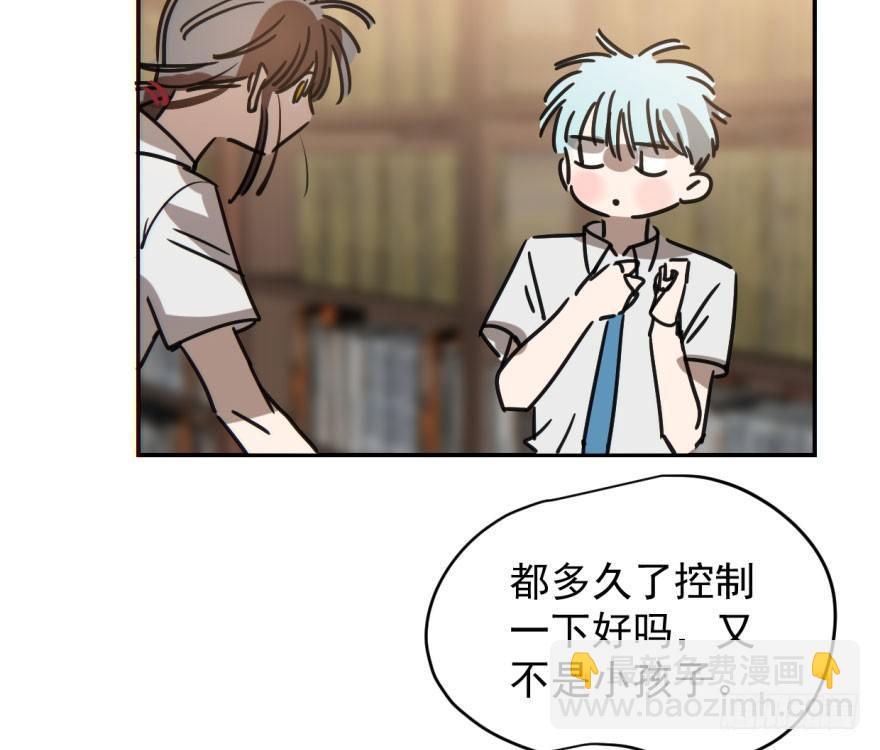 第十六话 突然发疯29