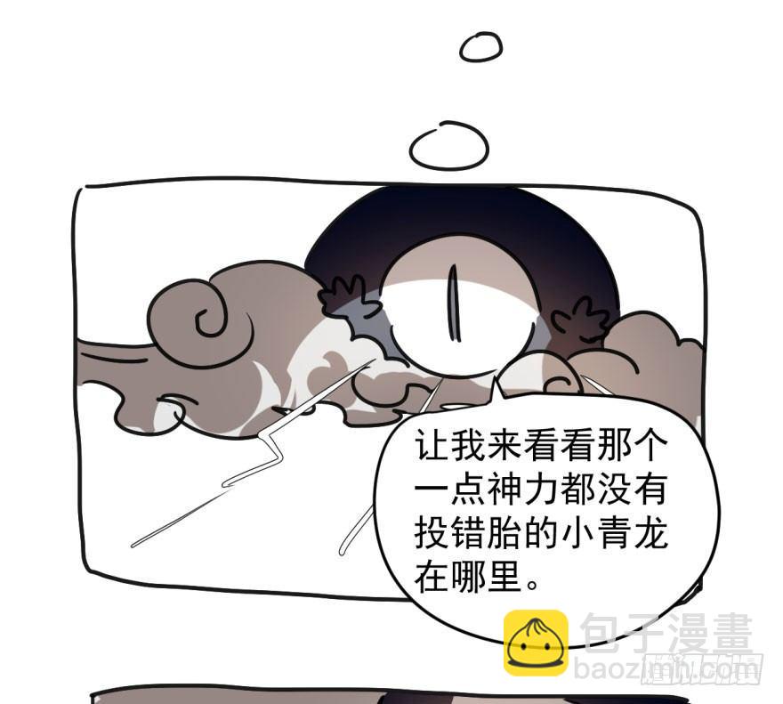 第十六话 突然发疯3