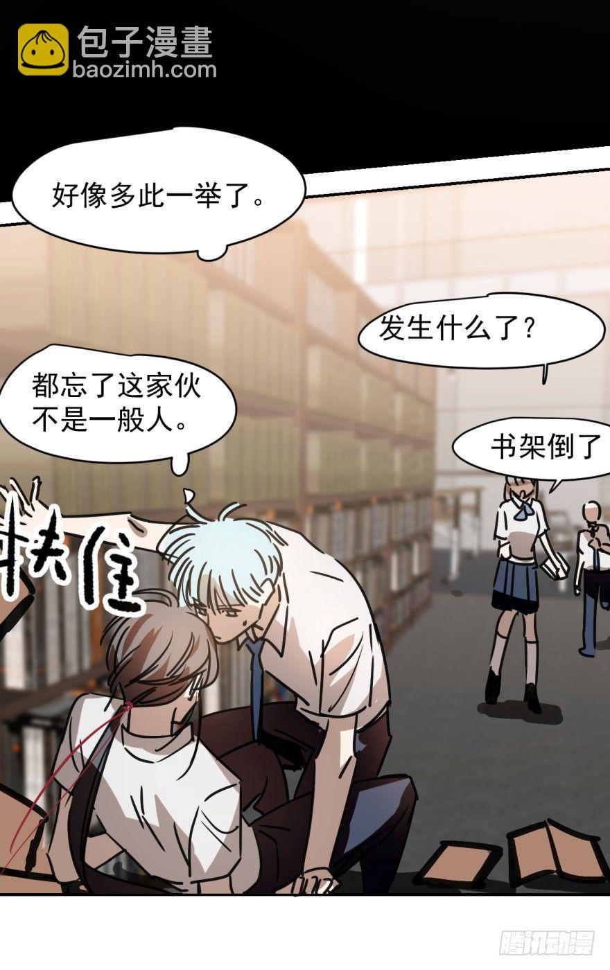 第十六话 突然发疯36