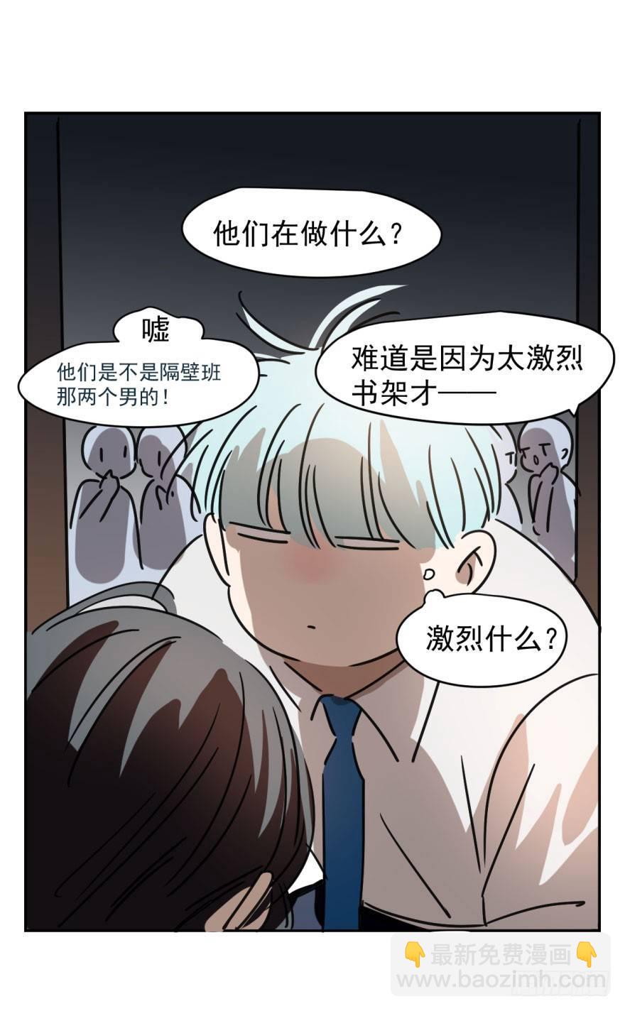 第十六话 突然发疯37