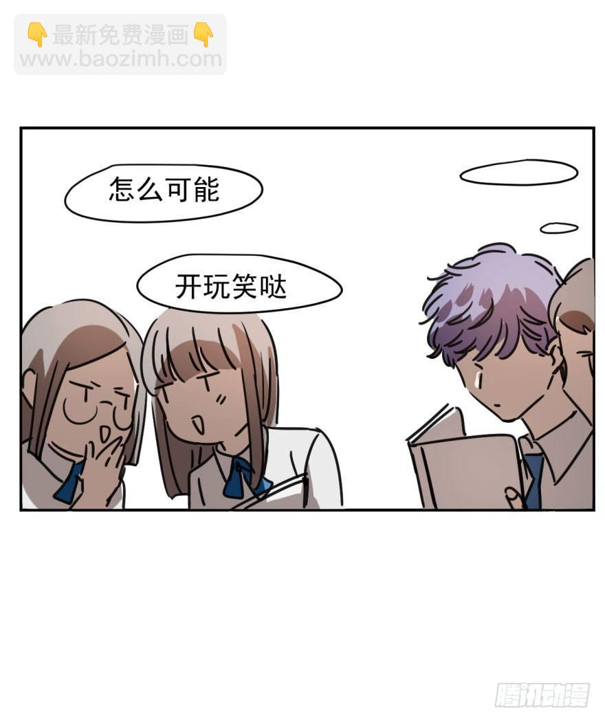 第十六话 突然发疯38