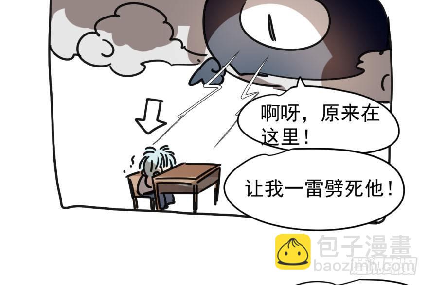 第十六话 突然发疯4