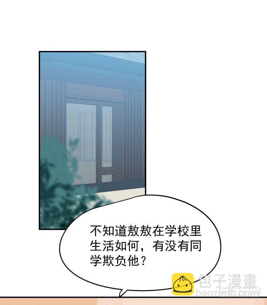 第十六话 突然发疯40