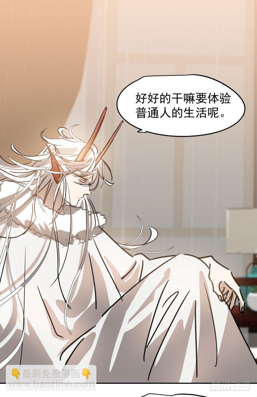 第十六话 突然发疯41