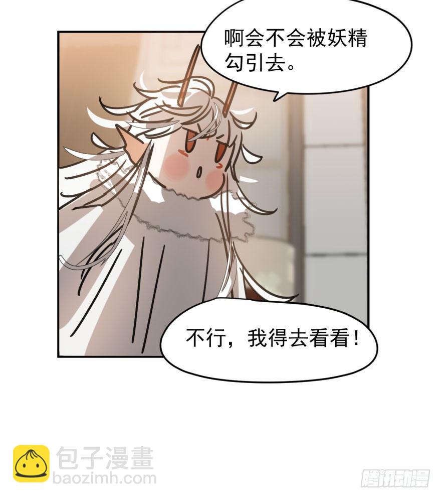 第十六话 突然发疯42
