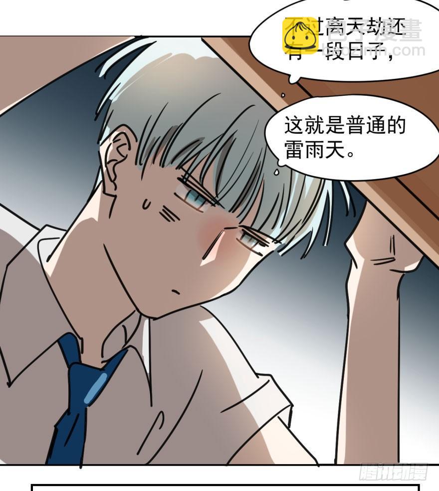 第十六话 突然发疯5