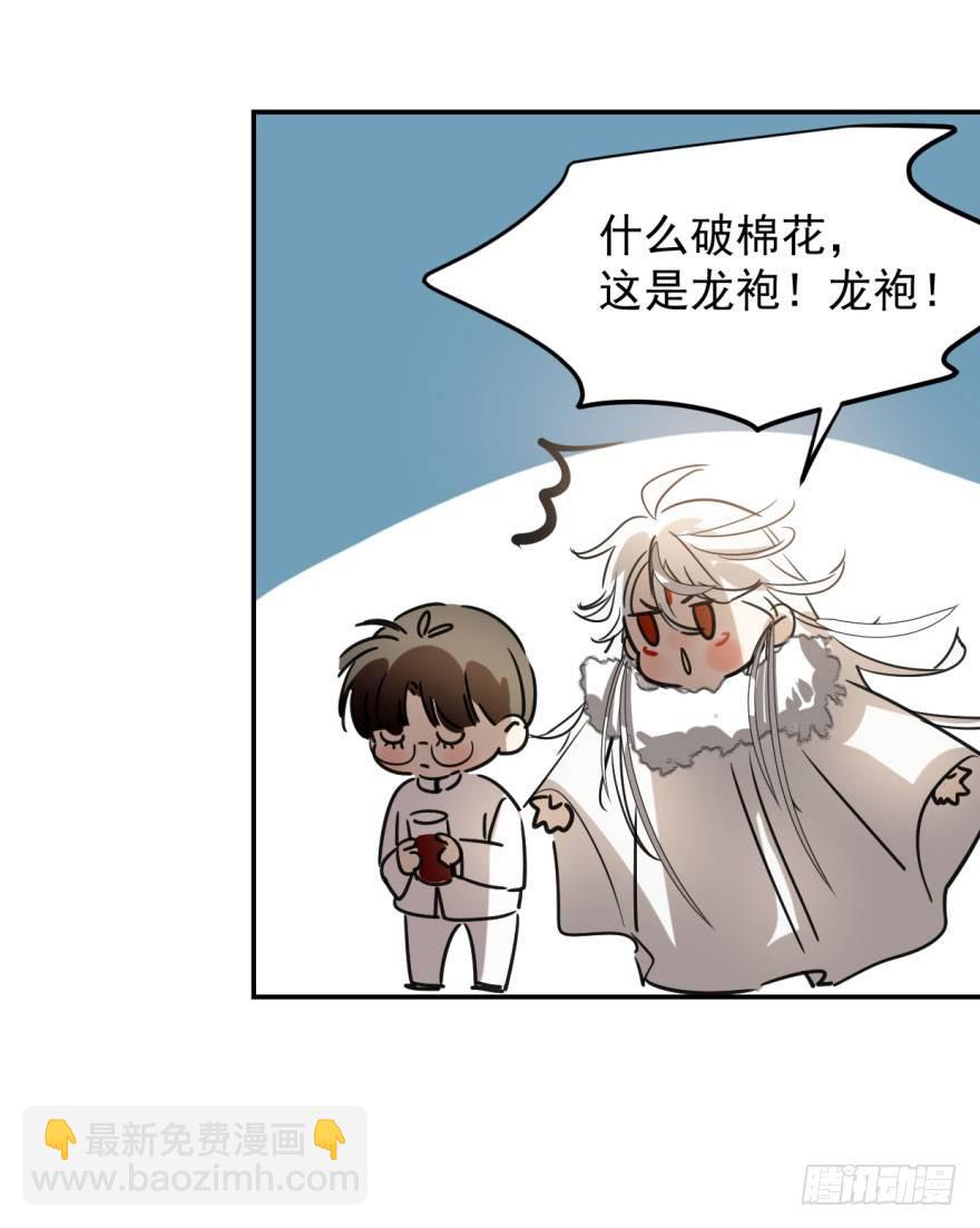 第十六话 突然发疯51