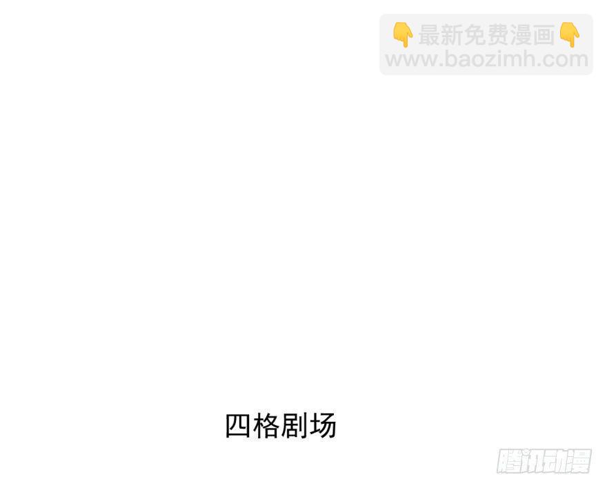 第十六话 突然发疯52