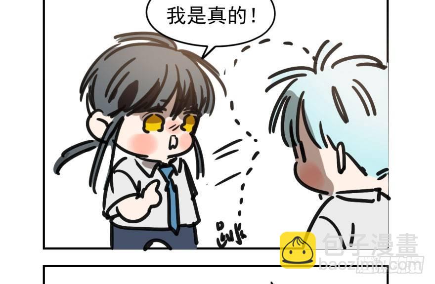 第十六话 突然发疯56