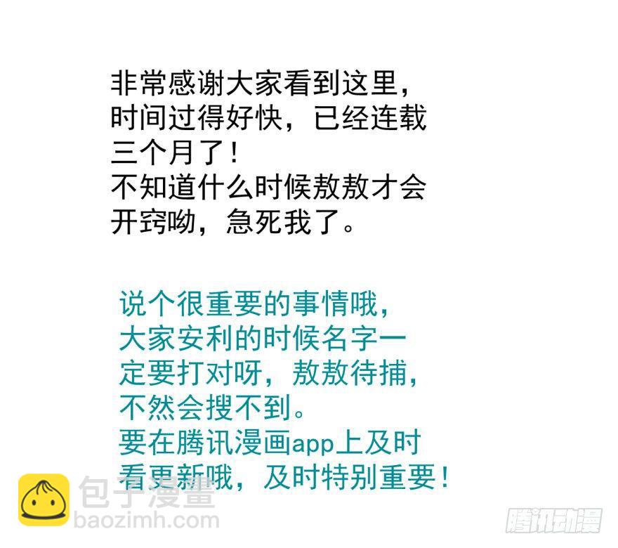 第十六话 突然发疯59