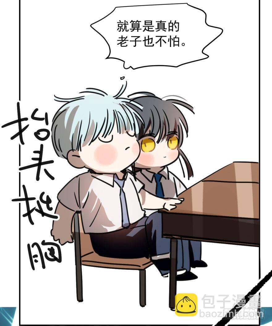 第十六话 突然发疯6