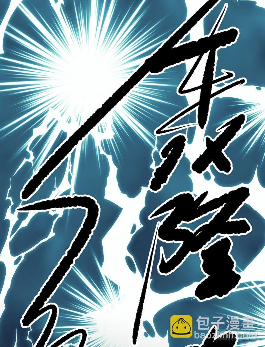第十六话 突然发疯7