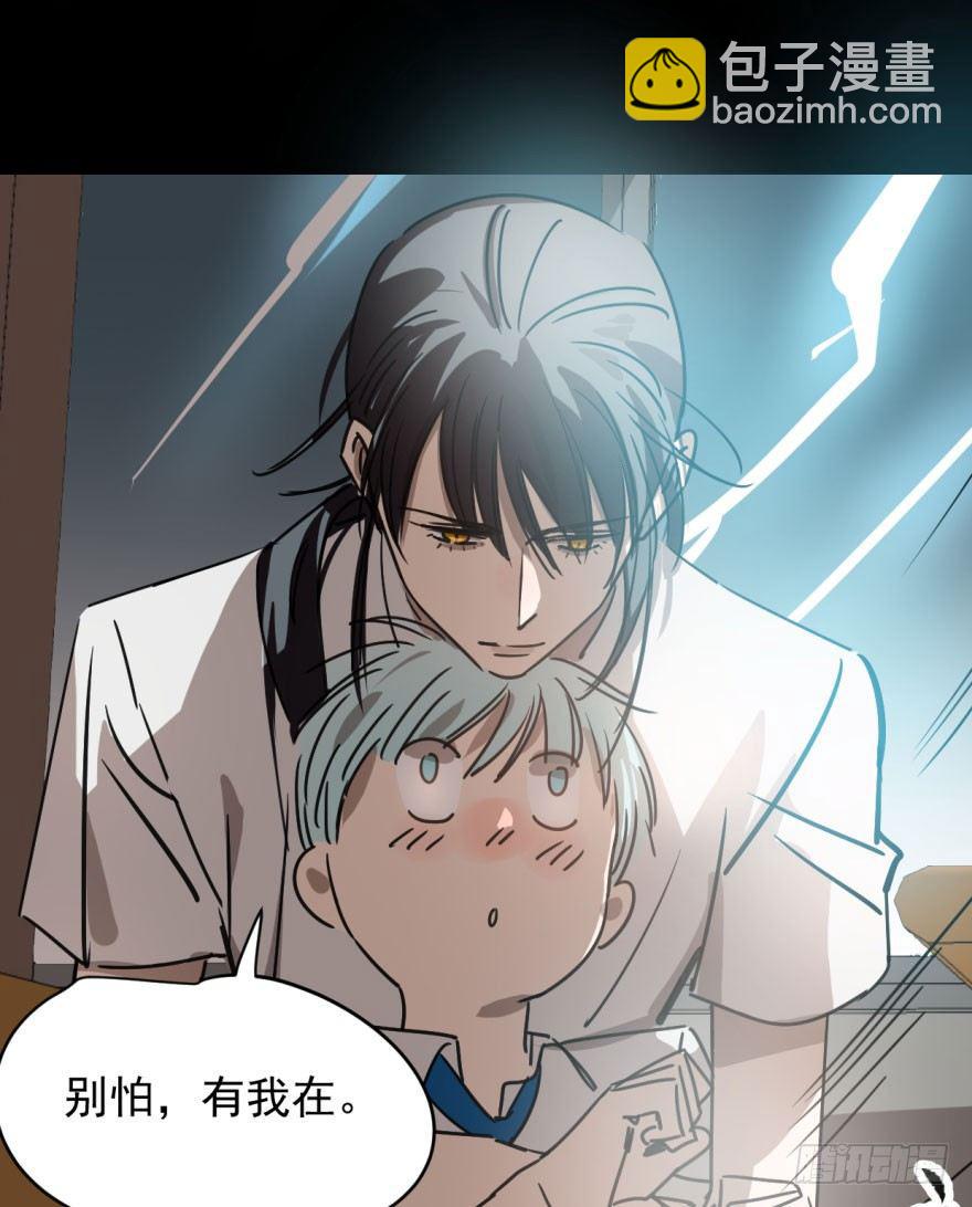 第十六话 突然发疯9