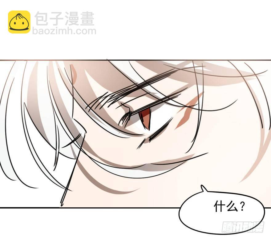第十七话 寸步不离33