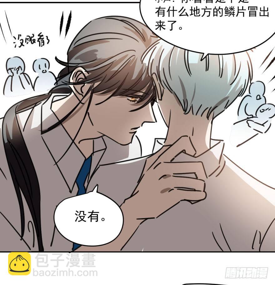 第十七话 寸步不离49