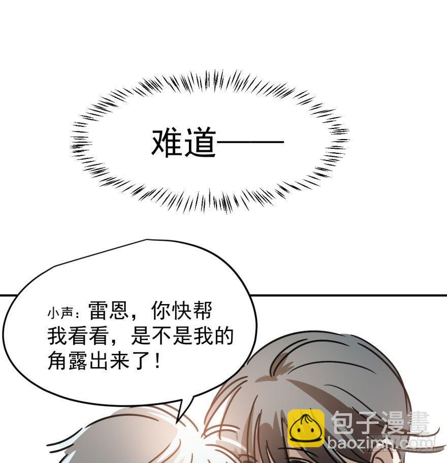 第十七话 寸步不离50