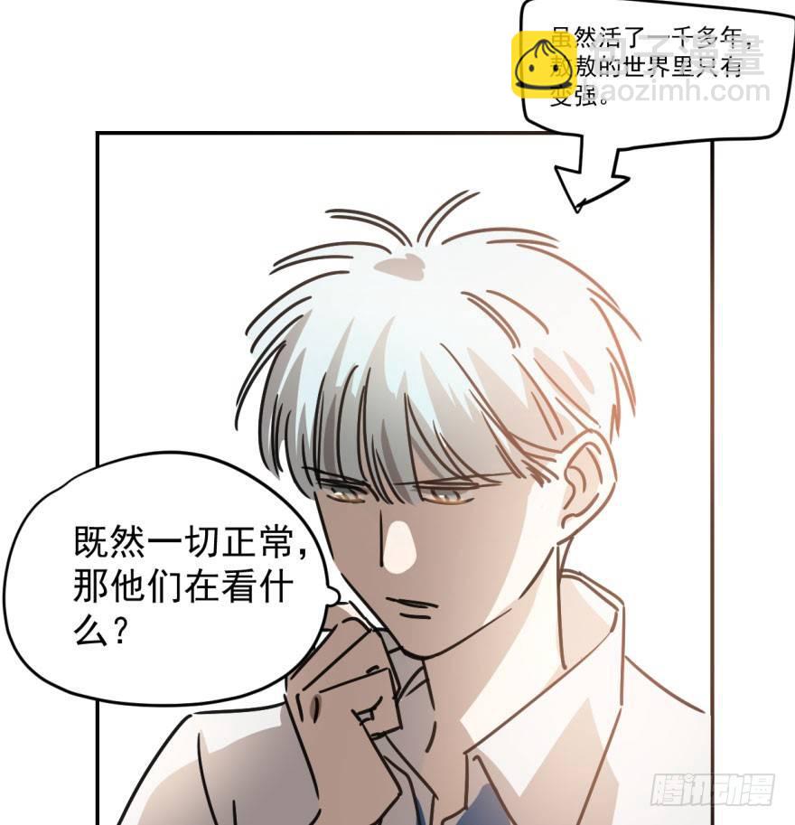 第十七话 寸步不离54