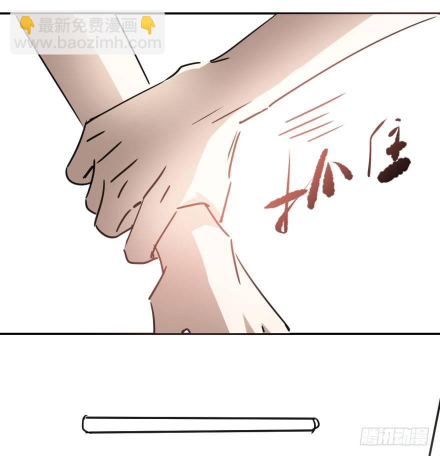 第十七话 寸步不离57
