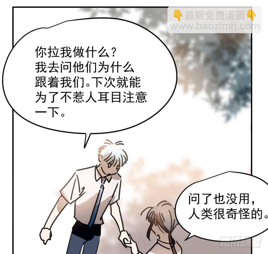 第十七话 寸步不离60