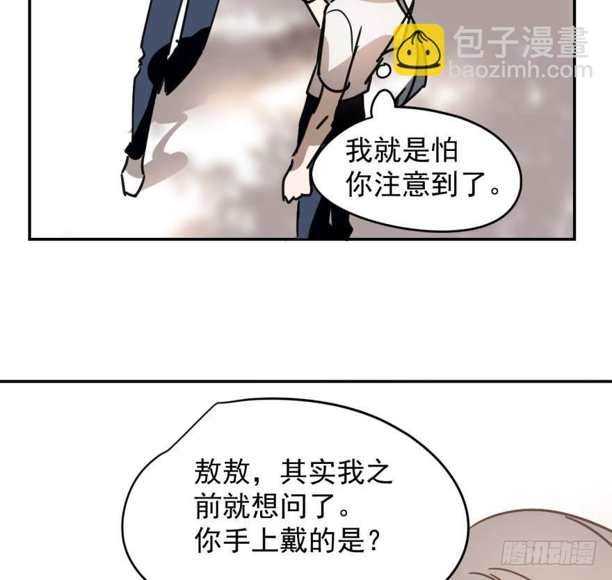 第十七话 寸步不离61
