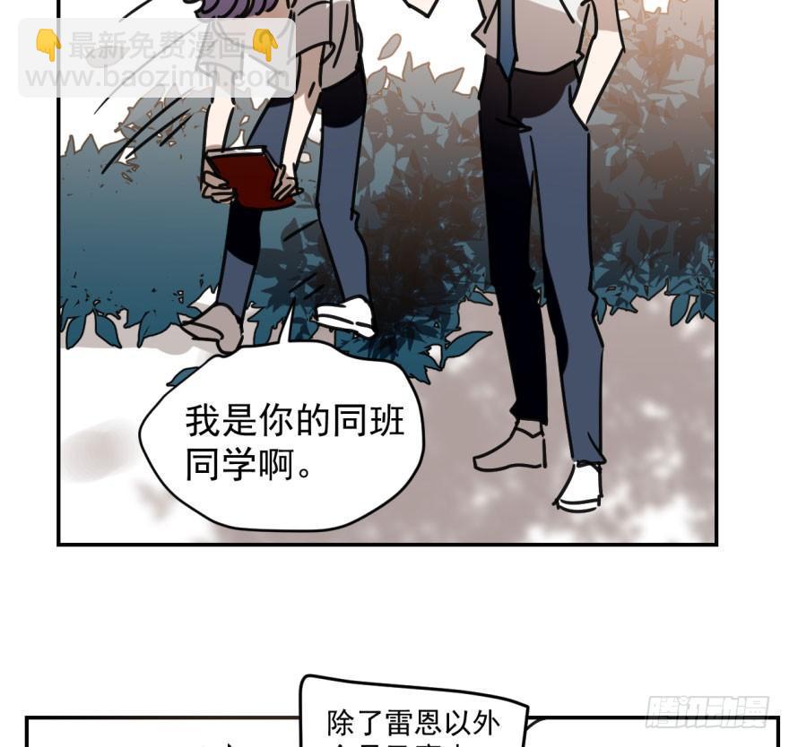 第十七话 寸步不离71