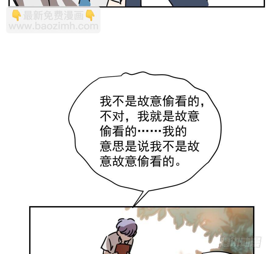 第十七话 寸步不离73