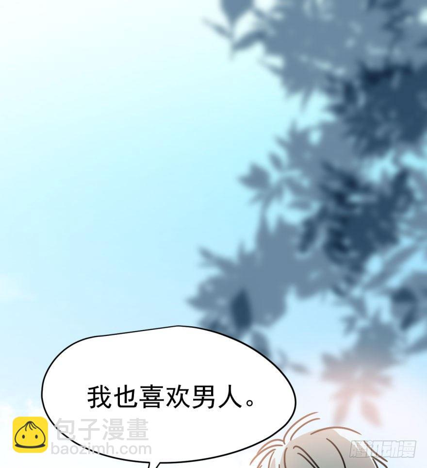 第十七话 寸步不离75