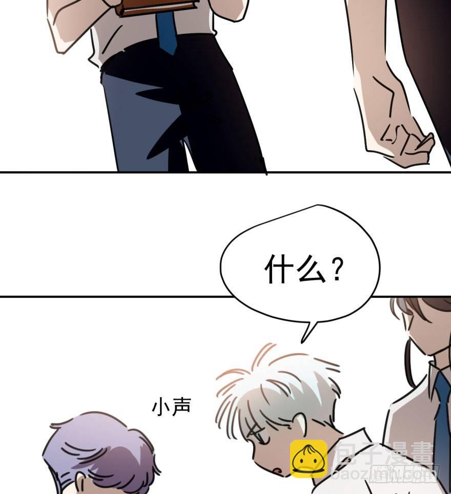 第十七话 寸步不离77
