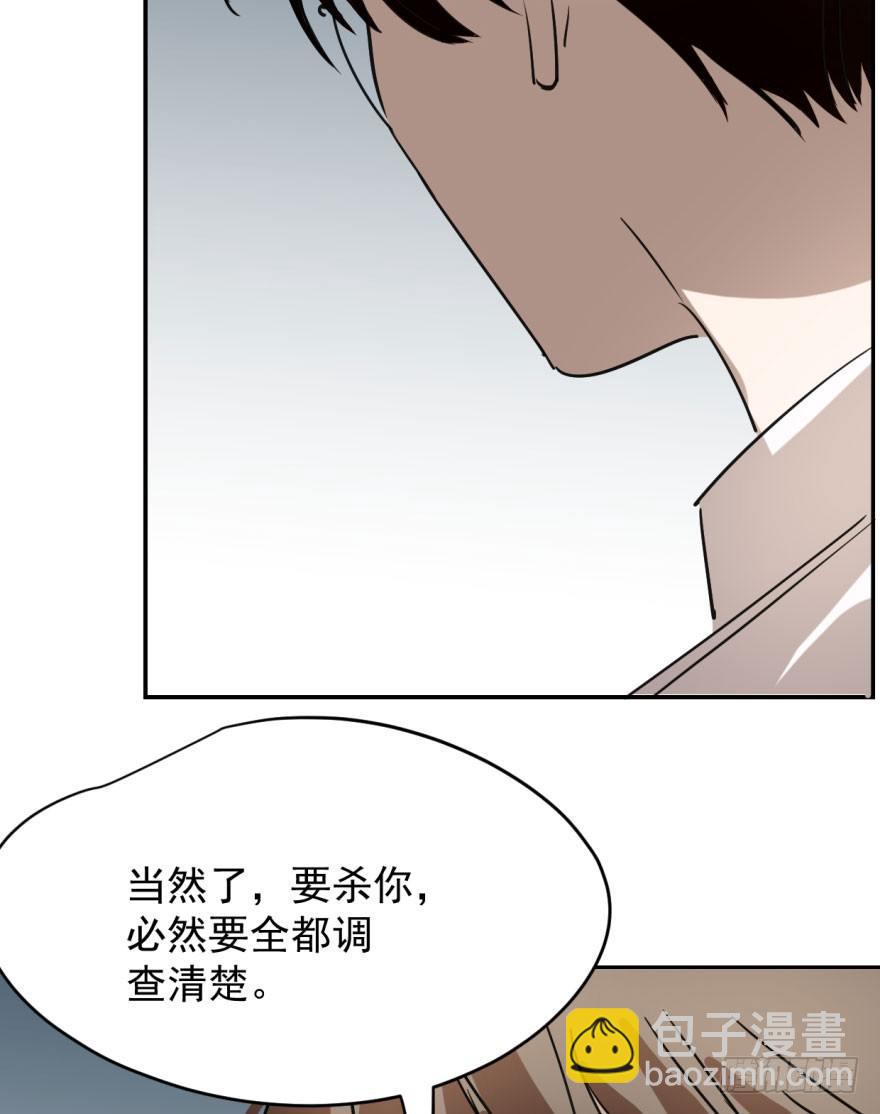 第十七话 寸步不离9