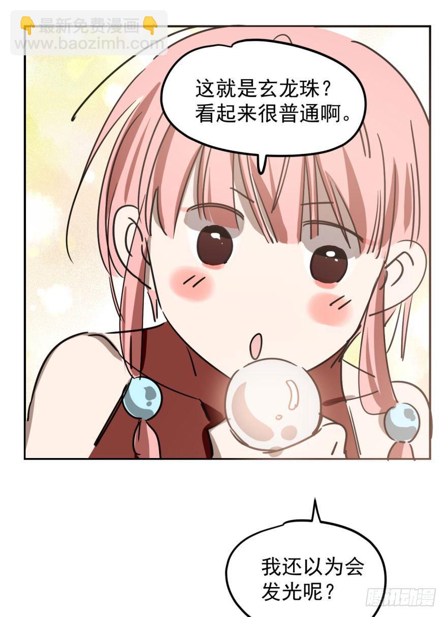 第二十一话 到底谁先17