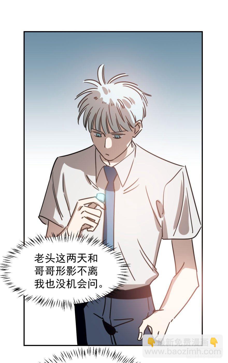 第二十一话 到底谁先24