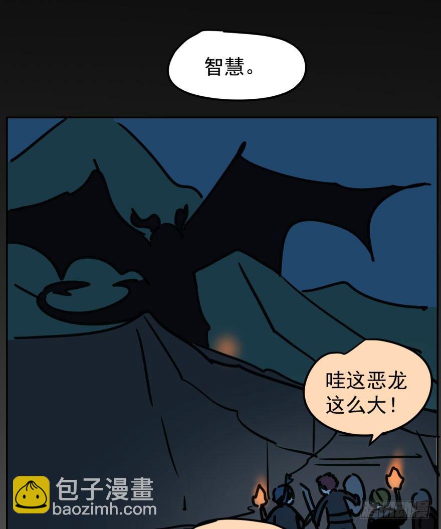 第二十一话 到底谁先42
