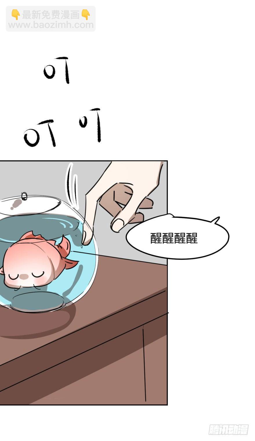 第二十一话 到底谁先5