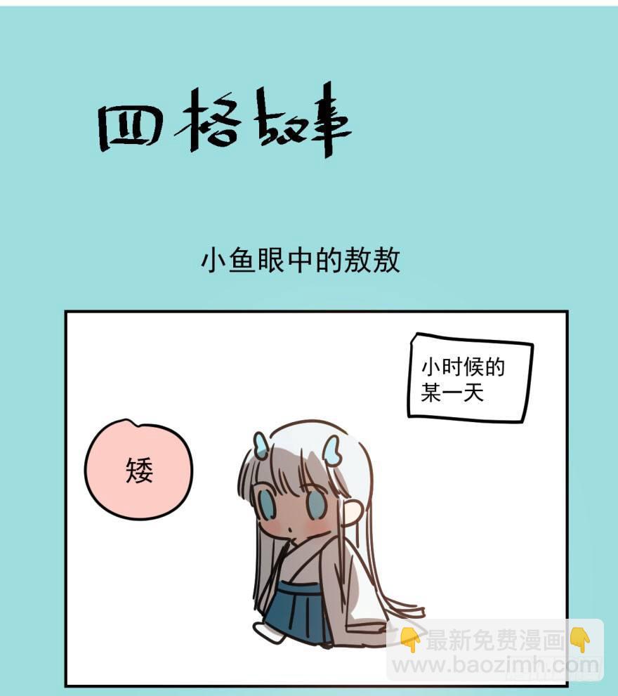 第二十一话 到底谁先60