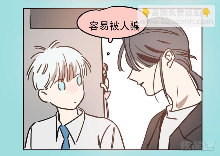 第二十一话 到底谁先63