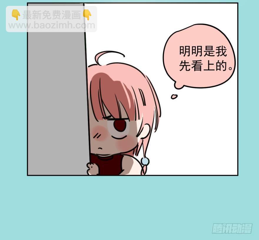 第二十一话 到底谁先64