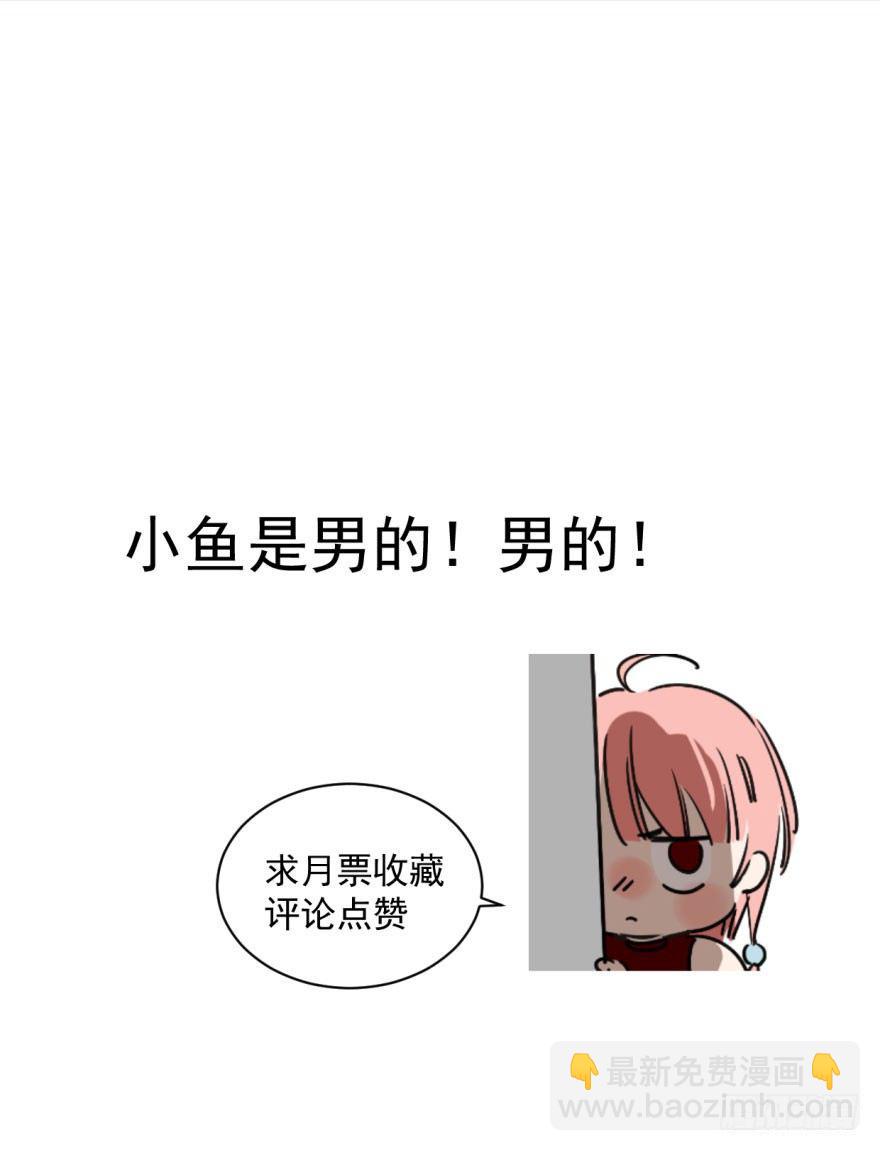 第二十一话 到底谁先65