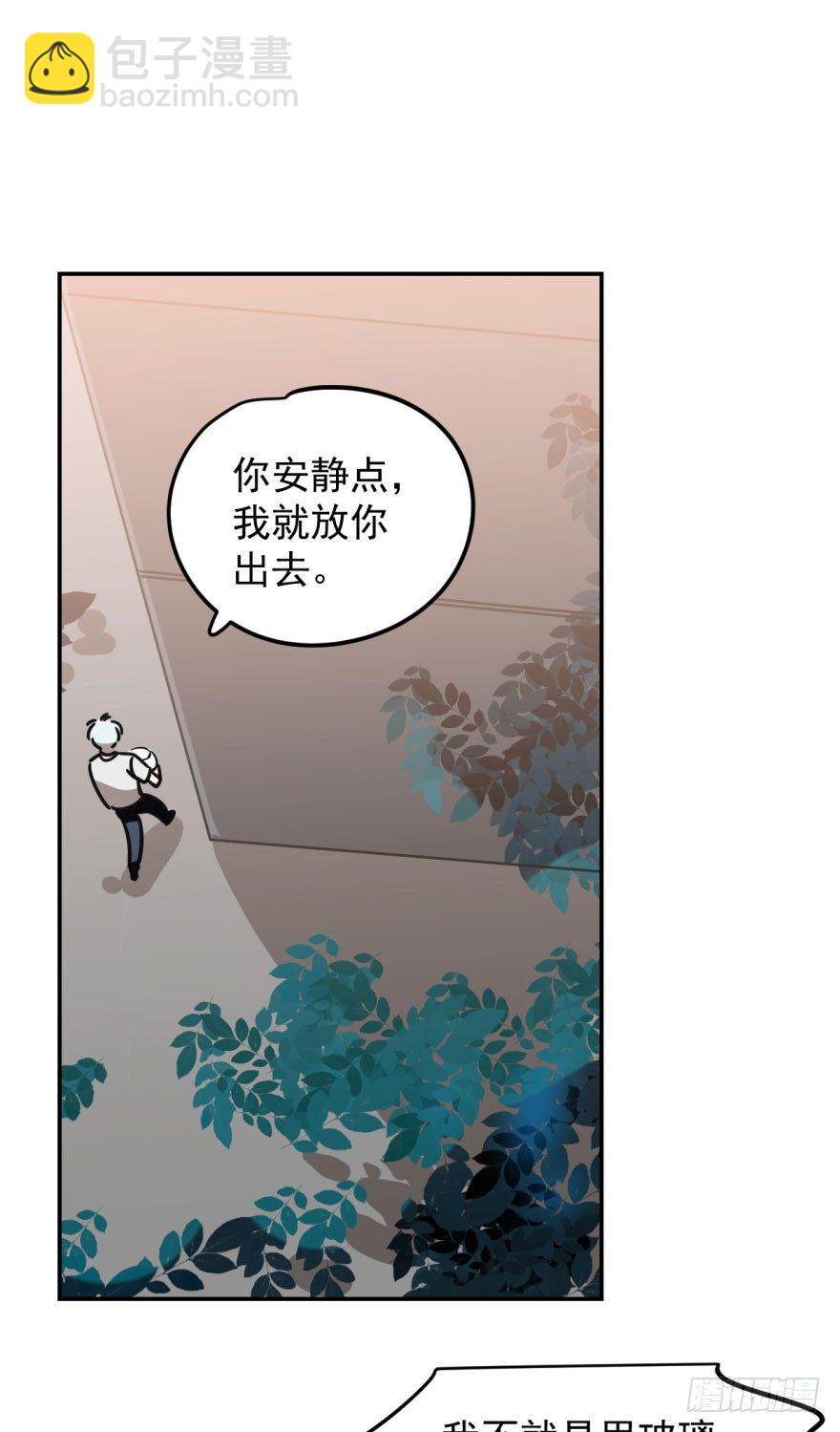 第二十一话 到底谁先7