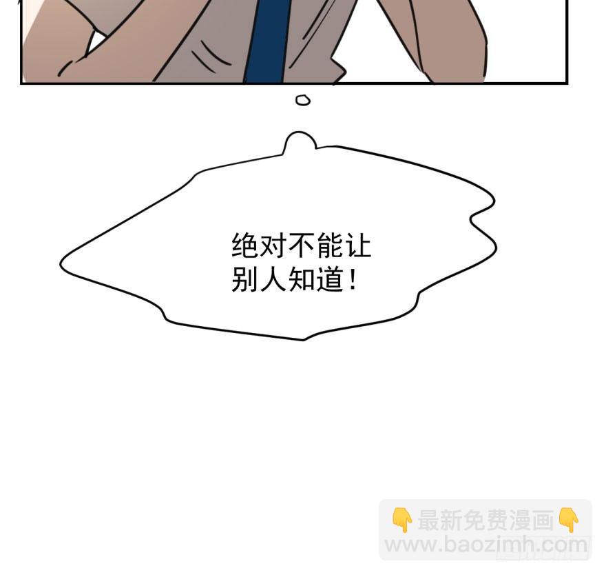 第二十五话 触碰逆鳞33