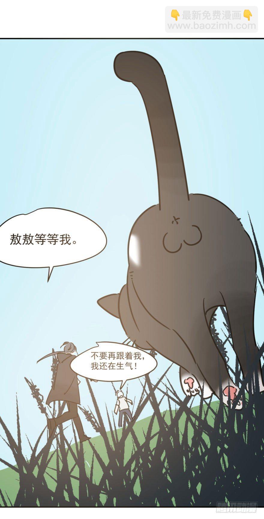 第二十五话 触碰逆鳞34
