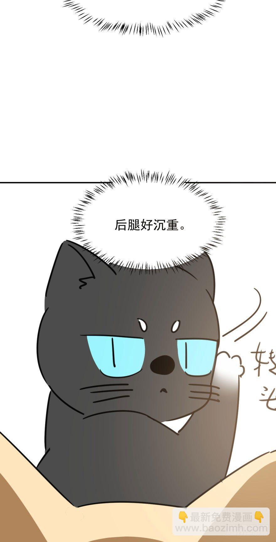 第二十五话 触碰逆鳞39