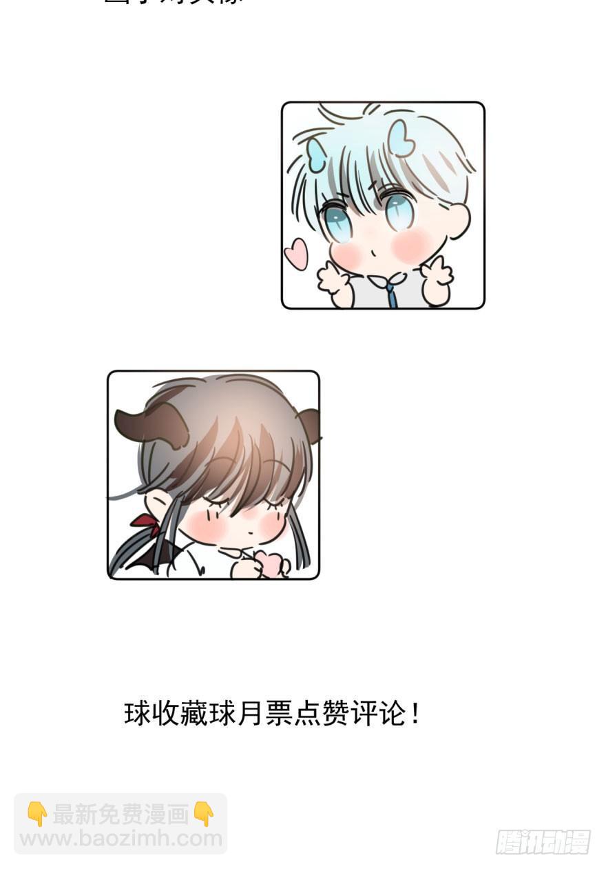 第二十五话 触碰逆鳞57