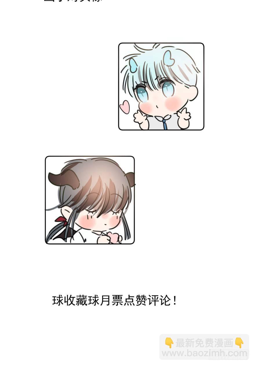 第二十五话 触碰逆鳞60