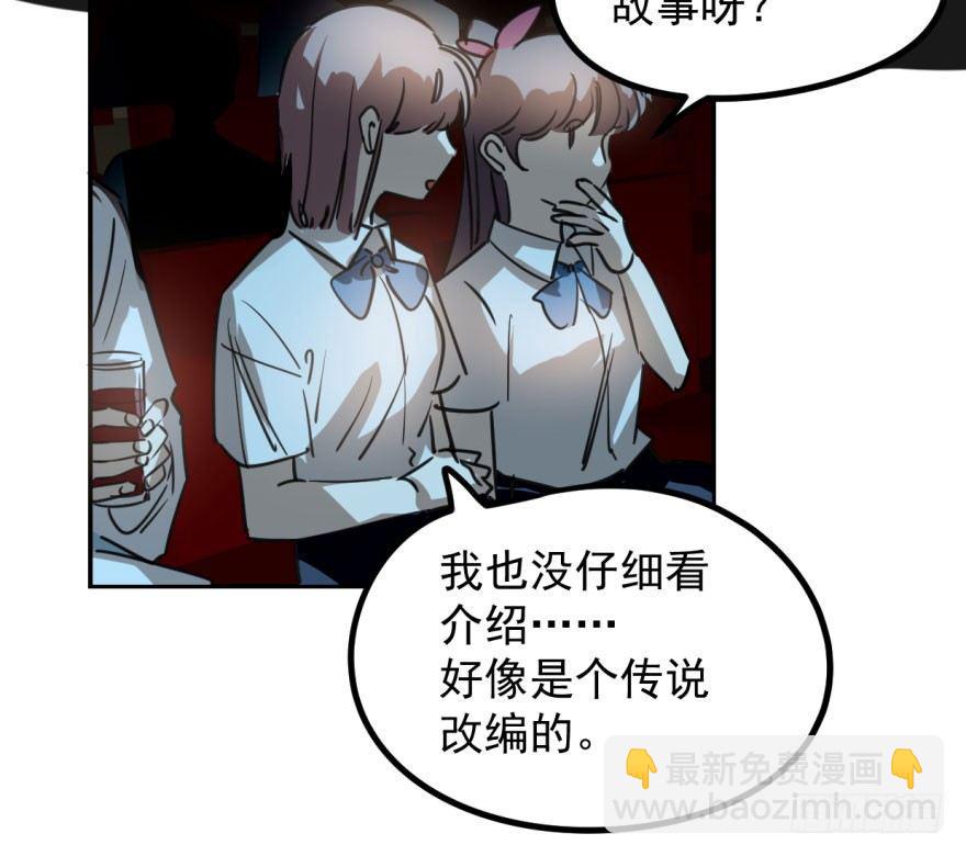 第三十一话 黑龙降世10