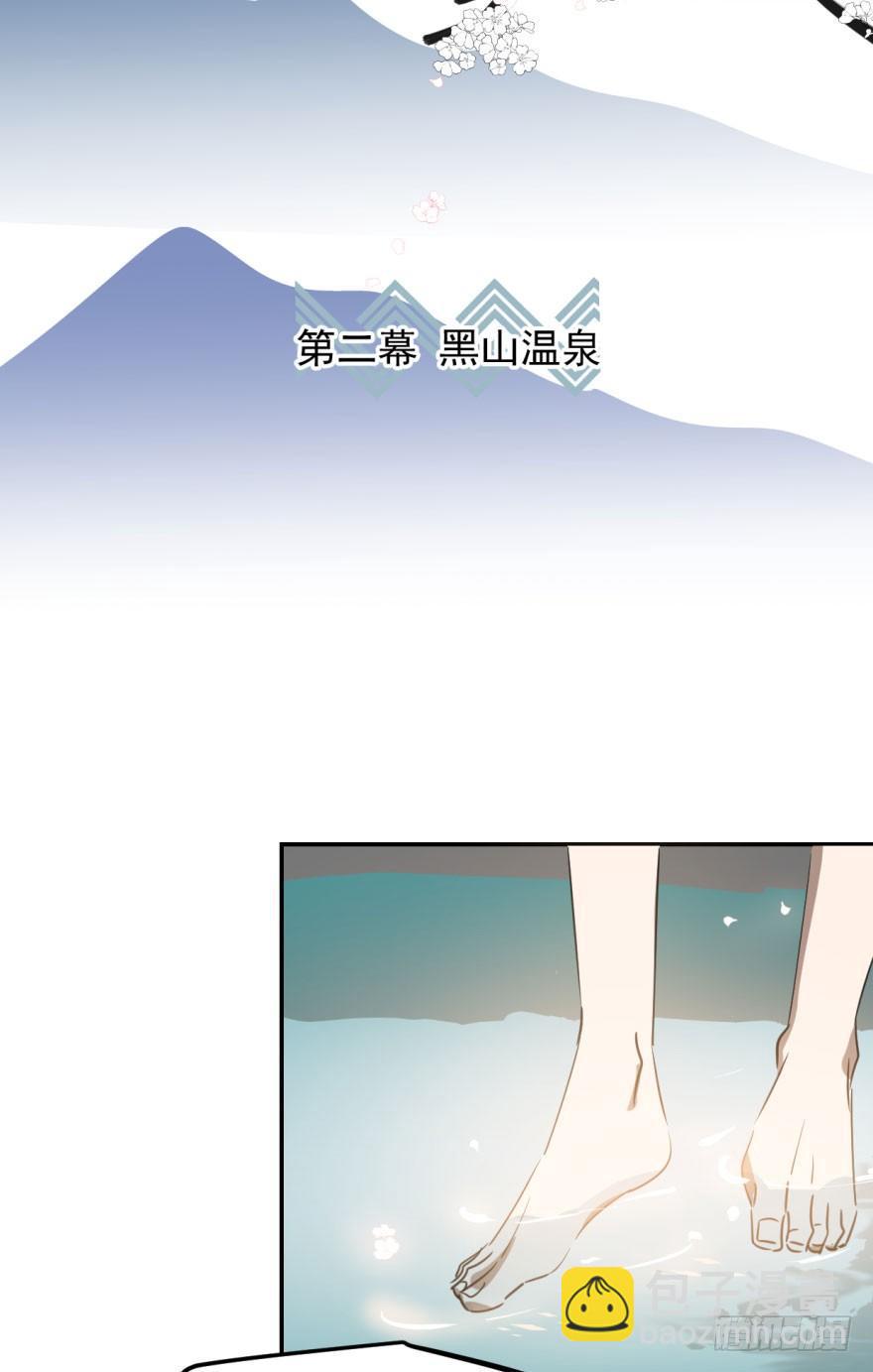 第三十一话 黑龙降世23