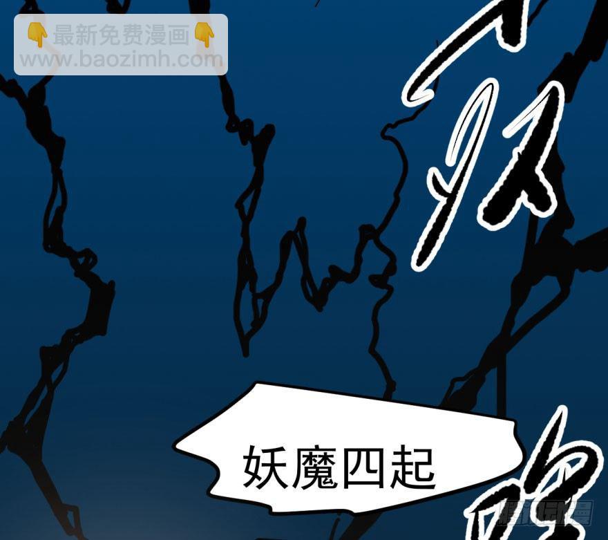 第三十一话 黑龙降世3