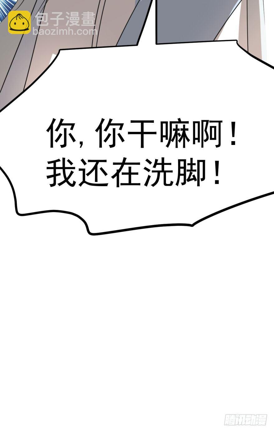 第三十一话 黑龙降世31