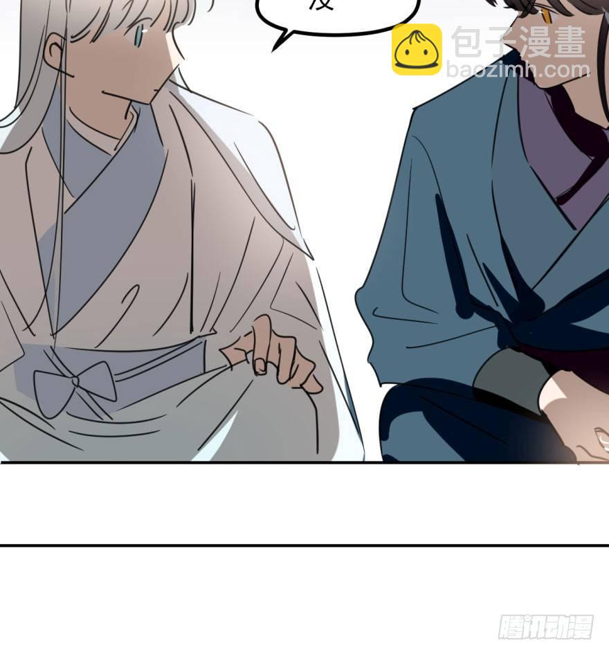 第三十一话 黑龙降世34