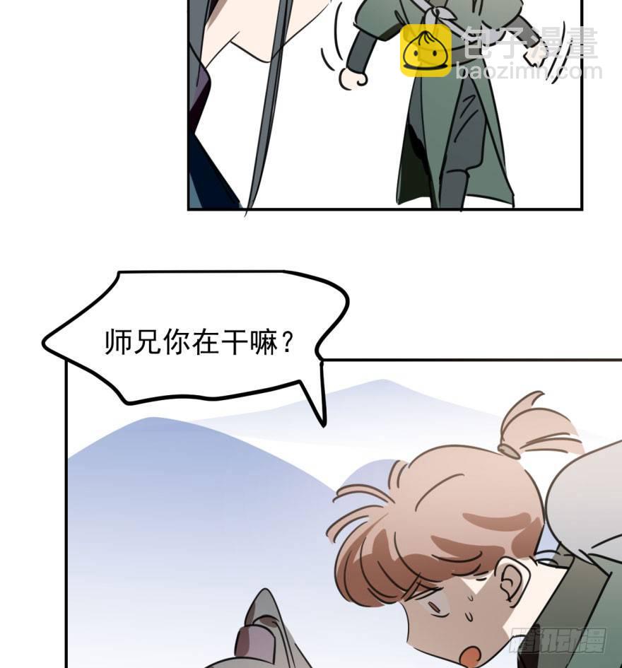 第三十一话 黑龙降世40