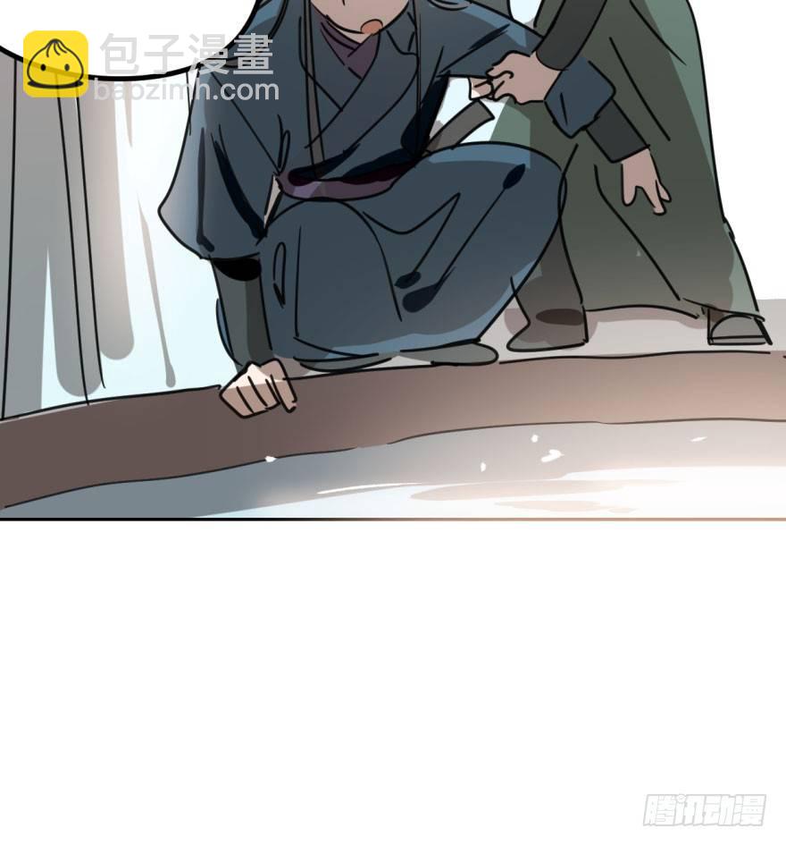 第三十一话 黑龙降世43